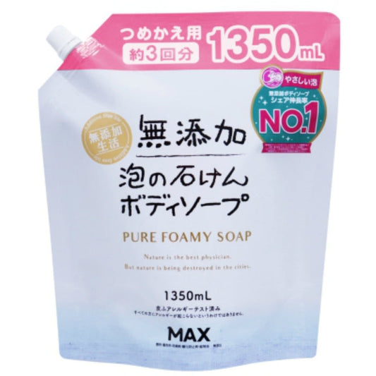 Additive-free foam body soap, large refill